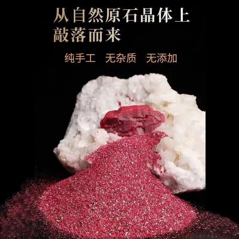 铜仁市万山区四盛一朱砂工艺有限责任公司【官网】